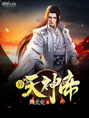 元卿凌宇文晧全部章节