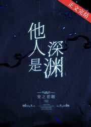 网红萌白酱视频