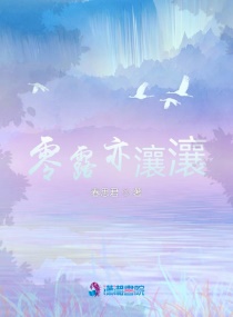 车速很快的百合短文推荐