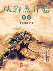 江南百景图七狸山塘宝箱