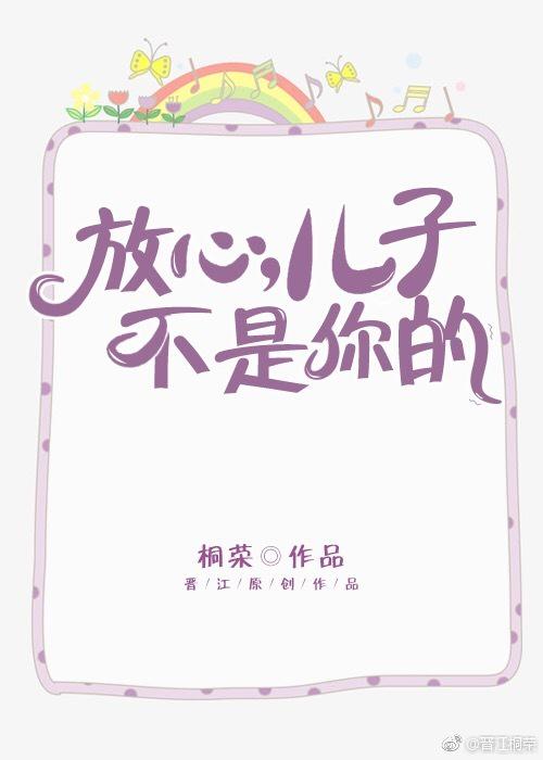 艳色荡母一到10章