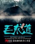掌控欲 狂上加狂