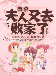 爆乳女教师 高清BD
