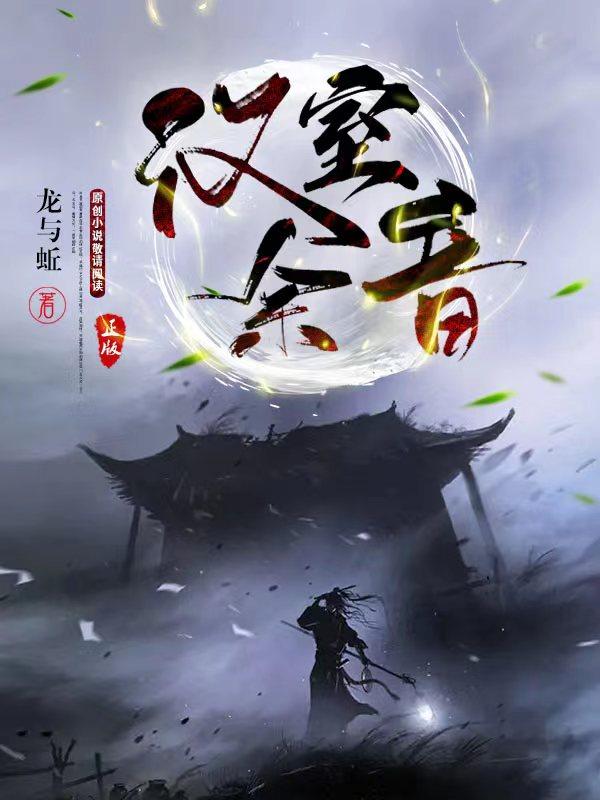 国民老公第二季