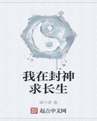 妄想樱桃