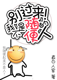 日本人配人种