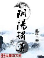 猎美征途沈书辰