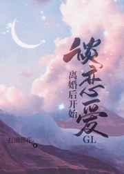 超级修真高手在都市