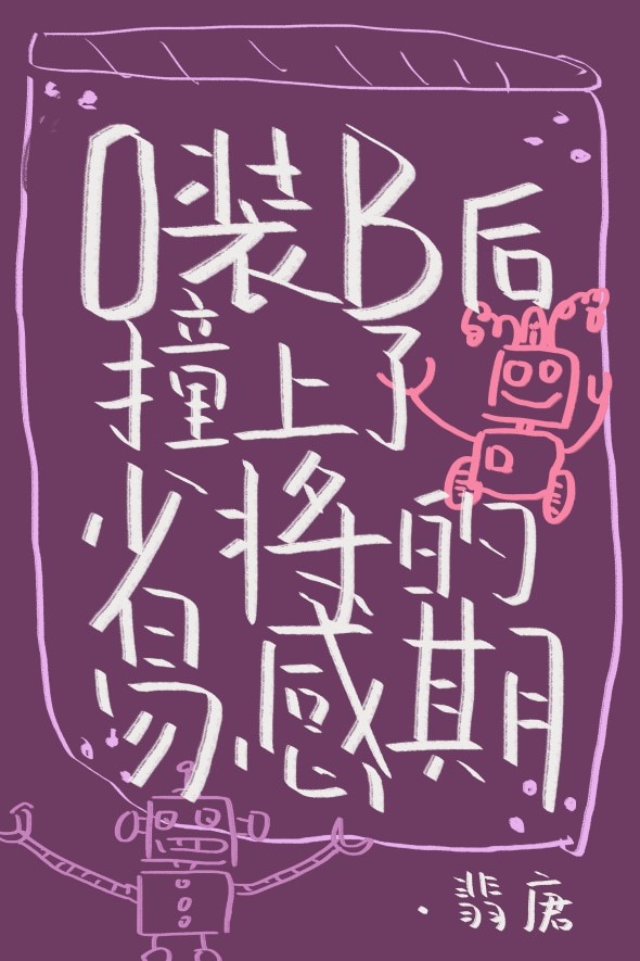 国产k频道