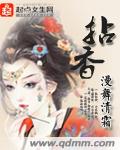狱中少女