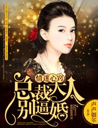 嫁给迂腐书生