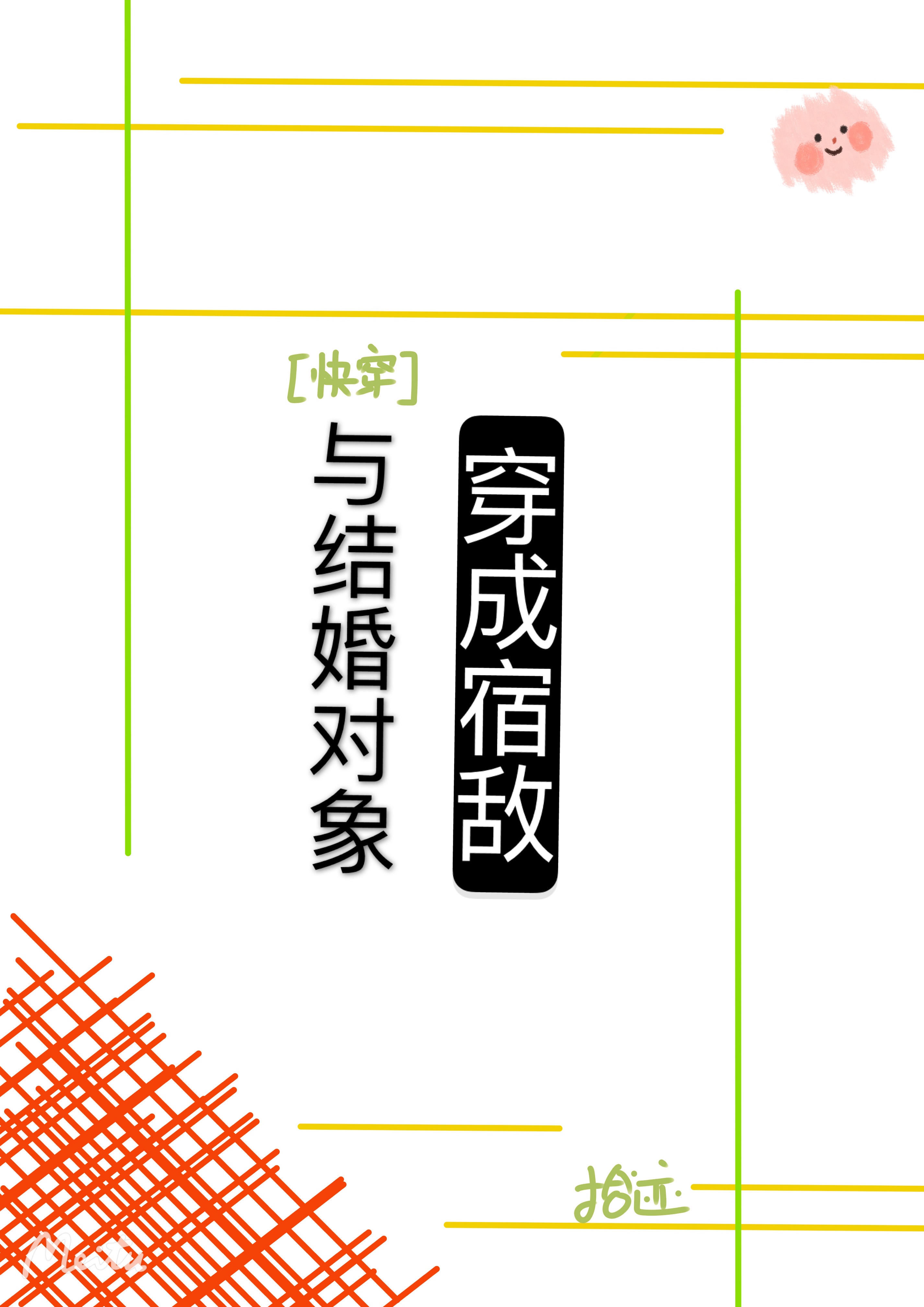 冰雪奇缘1在线观看免费