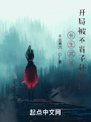 收获之夜种子