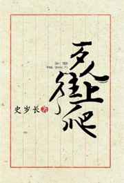 莞式108式服务流程