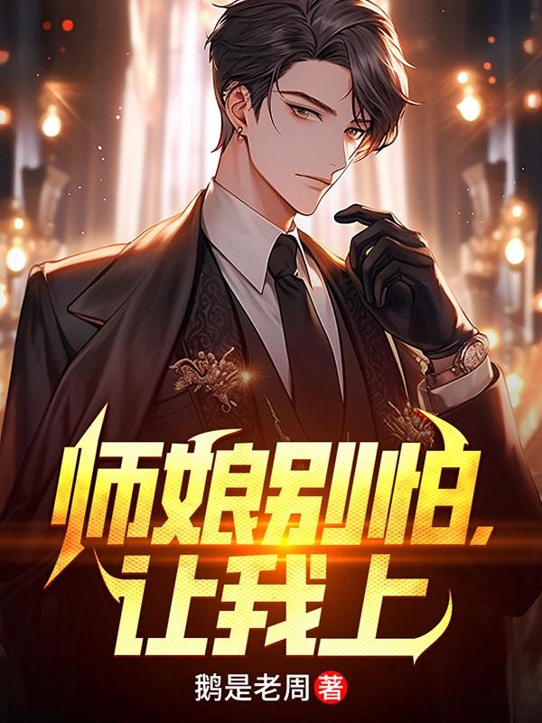 三人成狼番外6p