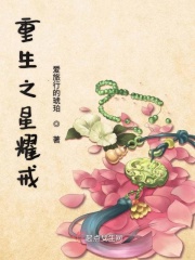 埃及艳后性经传奇