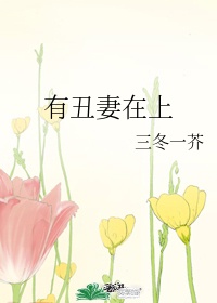 永生动漫免费观看完整版
