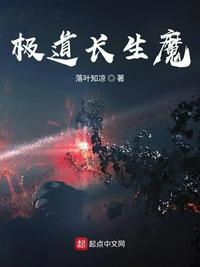 无心法师第一部全集免费