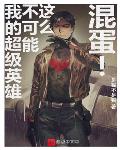 电影善良的妻子