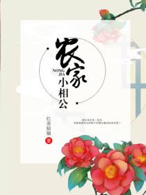 莫南爵童染飙做