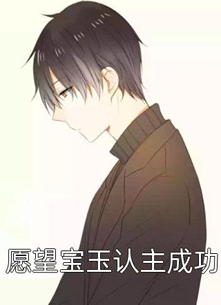 用力挺进她的花苞啊太