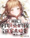 韩国十九禁在线观看