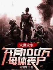 窒息性快感