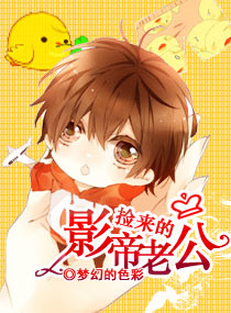 堕落的性奴录春丽漫画