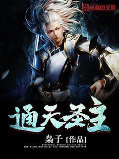 彻底征服美丽端庄的麻麻
