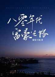 宠魅笔趣阁