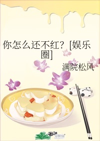 我有一座恐怖