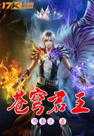 妖神记漫画免费阅读