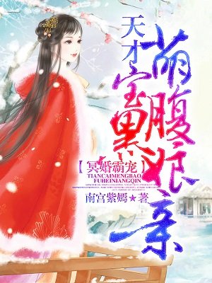 古墓荒斋