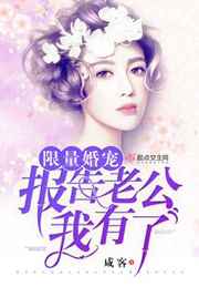 赠我予白未删减阅读txt