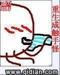 电影爱人