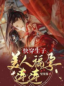 金桔直播在线观看高清