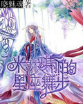 黑丝抠逼