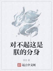 教授好会c1v1笔趣阁