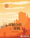 龙王传说漫画免费阅读下拉式六漫画