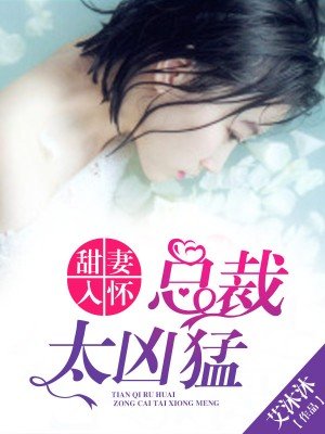 下面被进入的那一刻