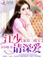 没有秘密的你在线观看免费完整版