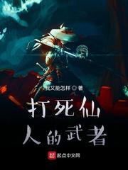 14初女破全过程