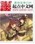 a级老头和老太交视频