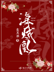 仁显皇后的男人