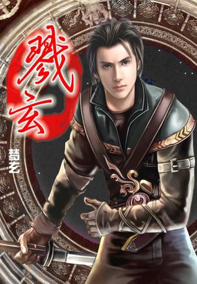 吾凰在上漫画全集免费