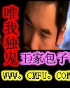 四月小说集