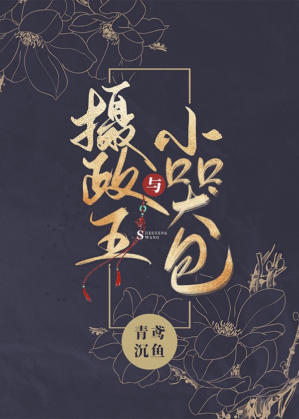 无漫画翼乌漫画大全彩色