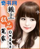 坐便器之佐良娜