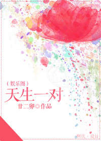 乱母