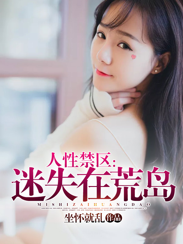 风声在线观看